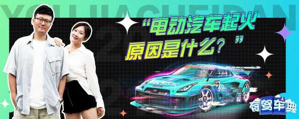 梦见车起火,周公解梦与象征意义的解析,象征,挑战,自我,第1张 梦见车起火,周公解梦与象征意义的解析,象征,挑战,自我,第1张