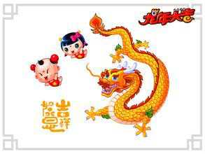 属龙之运势,解读龙年运势的传统文化与现代视角,象征,事业,挑战,第1张 属龙之运势,解读龙年运势的传统文化与现代视角,象征,事业,挑战,第1张