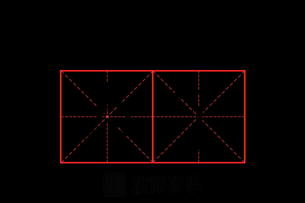 为了增加文章的深度,我可以加入一些历史背景,说明吉时在古代中的应用,以及它如何影响人们的日常生活。此外,可以引用一些相关的诗句或名言,来增强文章的文化底蕴,事业,挑战,吉时,第1张 为了增加文章的深度,我可以加入一些历史背景,说明吉时在古代中的应用,以及它如何影响人们的日常生活。此外,可以引用一些相关的诗句或名言,来增强文章的文化底蕴,事业,挑战,吉时,第1张