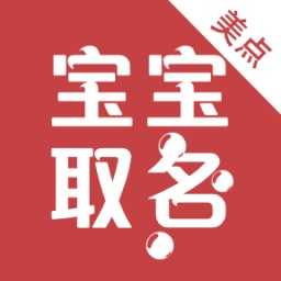 胎宝宝可以取名吗?怎么取名才是好选择?,希望,宝宝取名,光明,第1张 胎宝宝可以取名吗?怎么取名才是好选择?,希望,宝宝取名,光明,第1张