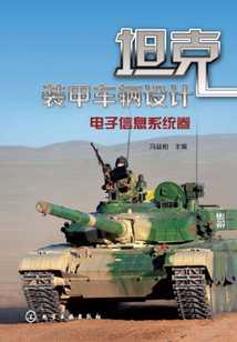 好,用户让我写一篇关于十二星座开的什么坦克的文章,标题是十二星座开的什么坦克。首先,我需要确定每个星座对应一辆坦克,为每辆车写一段介绍,象征,自我,十二星座,第1张 好,用户让我写一篇关于十二星座开的什么坦克的文章,标题是十二星座开的什么坦克。首先,我需要确定每个星座对应一辆坦克,为每辆车写一段介绍,象征,自我,十二星座,第1张