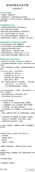 接下来,分析用户的具体要求。文章标题已经确定,内容部分需要不少于811个字。这意味着我需要详细展开,确保内容充实。同时,用户可能希望文章结构清晰,论点明确,可能还需要一些例子来支持论点,希望,自我,解梦,第1张 接下来,分析用户的具体要求。文章标题已经确定,内容部分需要不少于811个字。这意味着我需要详细展开,确保内容充实。同时,用户可能希望文章结构清晰,论点明确,可能还需要一些例子来支持论点,希望,自我,解梦,第1张