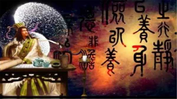 前天运势中的吉星对生肖的影响,命运,事业,成功,第1张