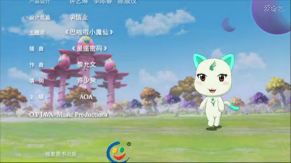 十二星座，魔法少年的魔法密码,挑战,希望,十二星座,第1张