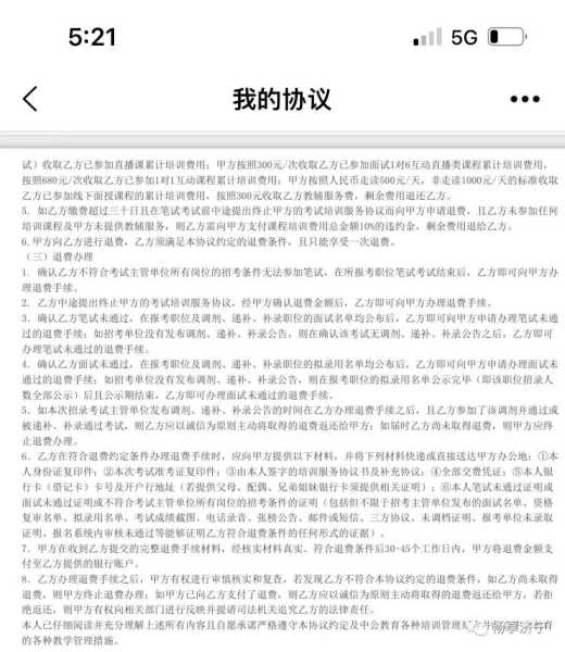 好,用户让我写一篇关于济公求签是真的文章,先写标题,再写内容,内容不少于922个字。首先,我需要明确文章的结构。标题要吸引人,同时点明主题,比如济公求签,传统文化与现代认知的对话,象征,挑战,求签,第1张 好,用户让我写一篇关于济公求签是真的文章,先写标题,再写内容,内容不少于922个字。首先,我需要明确文章的结构。标题要吸引人,同时点明主题,比如济公求签,传统文化与现代认知的对话,象征,挑战,求签,第1张