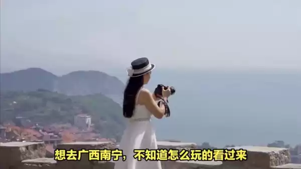 好,用户让我写一篇关于南宁附近求签风景区的文章,标题和内容都要写。首先,我需要确定标题,得吸引人又准确。可能用南宁附近求签风景区,自然与人文的结合这样的标题,既点明了地点,又突出了主题,挑战,自我,求签,第1张 好,用户让我写一篇关于南宁附近求签风景区的文章,标题和内容都要写。首先,我需要确定标题,得吸引人又准确。可能用南宁附近求签风景区,自然与人文的结合这样的标题,既点明了地点,又突出了主题,挑战,自我,求签,第1张