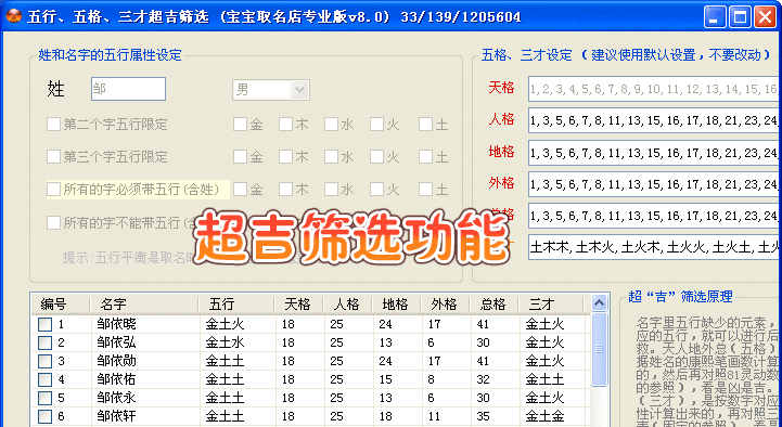 好,用户想要写一篇关于宝宝姓名取名怎么取的文章。首先,我需要理解用户的需求。他们可能是一位准父母,正在考虑通过来分享宝宝的名字取名过程,或者是一个主,专注于宝宝起名的内容,希望,文化传承,传统与现代,第1张 好,用户想要写一篇关于宝宝姓名取名怎么取的文章。首先,我需要理解用户的需求。他们可能是一位准父母,正在考虑通过来分享宝宝的名字取名过程,或者是一个主,专注于宝宝起名的内容,希望,文化传承,传统与现代,第1张
