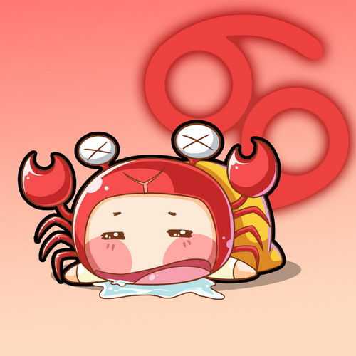 巨蟹座明日吉时,运势解析与生活建议,象征,事业,挑战,第1张 巨蟹座明日吉时,运势解析与生活建议,象征,事业,挑战,第1张