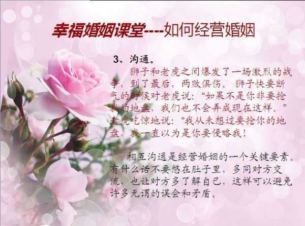 好,用户让我写一篇关于梦到娶到老婆以及周公解梦的文章,标题是梦到娶到老婆,周公解梦来解读你的之谜。首先,我需要理解用户的需求。他们可能对占卜或者梦的解析感兴趣,特别是关于梦的解释,象征,希望,解梦,第1张 好,用户让我写一篇关于梦到娶到老婆以及周公解梦的文章,标题是梦到娶到老婆,周公解梦来解读你的之谜。首先,我需要理解用户的需求。他们可能对占卜或者梦的解析感兴趣,特别是关于梦的解释,象征,希望,解梦,第1张