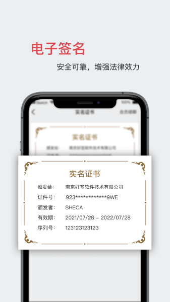 求签软件推荐,选择最适合你的工具,象征,事业,希望,第1张 求签软件推荐,选择最适合你的工具,象征,事业,希望,第1张