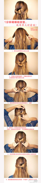 好,用户让我写一篇关于十二星座头发梳什么好看的的文章。首先,我需要确定文章的标题,得吸引人又相关。,内容部分要不少于971个字,得涵盖每个星座的发型建议,同时保持文章流畅自然,希望,十二星座,星座,第1张 好,用户让我写一篇关于十二星座头发梳什么好看的的文章。首先,我需要确定文章的标题,得吸引人又相关。,内容部分要不少于971个字,得涵盖每个星座的发型建议,同时保持文章流畅自然,希望,十二星座,星座,第1张