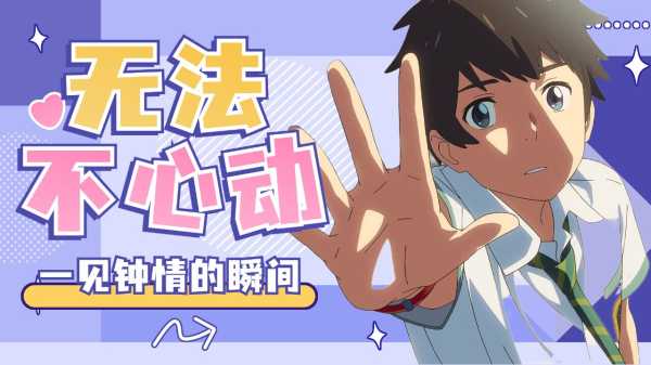 QQ名字,你的名字是否隐藏着神秘的力量?,象征,命运,希望,第1张 QQ名字,你的名字是否隐藏着神秘的力量?,象征,命运,希望,第1张