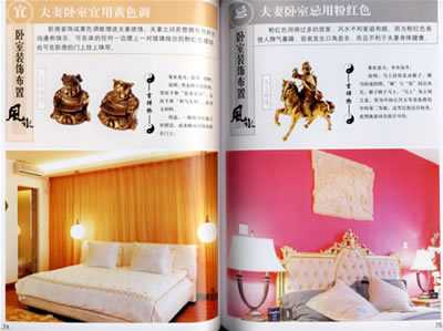 家居吉凶,科学与传统智慧的结合,象征,八字,气场,第1张 家居吉凶,科学与传统智慧的结合,象征,八字,气场,第1张