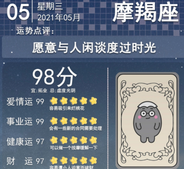 好,用户让我写一篇关于八字命理测算星尘的文章,标题和内容都要写。首先,我需要确定标题,得吸引人又专业。想到星尘这个词,可能和命理、星盘有关,所以标题定为星尘有光,八字命理测算的奥秘与价值,命运,事业,八字,第1张 好,用户让我写一篇关于八字命理测算星尘的文章,标题和内容都要写。首先,我需要确定标题,得吸引人又专业。想到星尘这个词,可能和命理、星盘有关,所以标题定为星尘有光,八字命理测算的奥秘与价值,命运,事业,八字,第1张