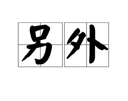 另外,用户要求不少于957个字,所以每个星座的介绍需要详细一些,避免内容过于简略。同时,标题要吸引人,可能需要一些创意,比如用比喻或者拟人化的手法,让读者更容易产生兴趣,象征,十二星座,星座,第1张 另外,用户要求不少于957个字,所以每个星座的介绍需要详细一些,避免内容过于简略。同时,标题要吸引人,可能需要一些创意,比如用比喻或者拟人化的手法,让读者更容易产生兴趣,象征,十二星座,星座,第1张