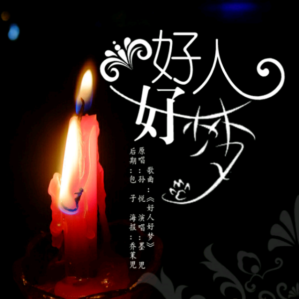 解梦送人甘蔗,预示美好生活的神秘象征,象征,事业,挑战,第1张 解梦送人甘蔗,预示美好生活的神秘象征,象征,事业,挑战,第1张