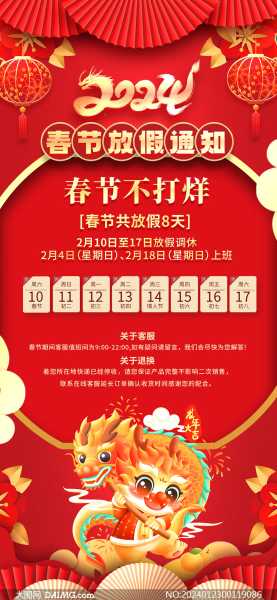 春节将至,生肖未来三年财运运势解析,如何抓住机遇,实现财务自由?,事业,挑战,合作,第1张 春节将至,生肖未来三年财运运势解析,如何抓住机遇,实现财务自由?,事业,挑战,合作,第1张