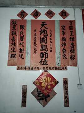 堂屋进蛇，解读神秘象征，解码生活隐秘,象征,事业,解梦,第1张