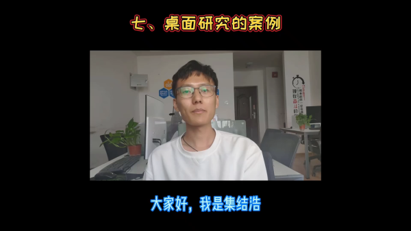 好,用户让我写一篇关于桌面求签的文章,标题和内容都要写。首先,我需要理解桌面求签是什么意思。可能是指在桌面应用中使用占卜或功能,比如占星软件、中的签统或者某个特定应用的功能,命运,求签,星座,第1张 好,用户让我写一篇关于桌面求签的文章,标题和内容都要写。首先,我需要理解桌面求签是什么意思。可能是指在桌面应用中使用占卜或功能,比如占星软件、中的签统或者某个特定应用的功能,命运,求签,星座,第1张