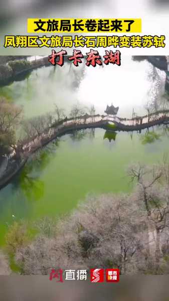 好，用户让我写一篇关于凤翔东库的文章，关键词是凤翔东库要干什么。首先，我需要确定文章的标题，是内容，内容要不少于937个字,风水,地理位置,第1张