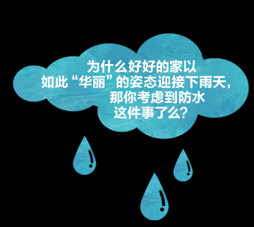 接下来，我需要分析为什么在下雨天看。这可能涉及到自然现象对环境的影响，比如雨水如何影响土地的结构和土壤的性质。我应该解释雨水如何渗透地下，影响地层结构，进而影响房屋的稳定性,象征,希望,气场,第1张