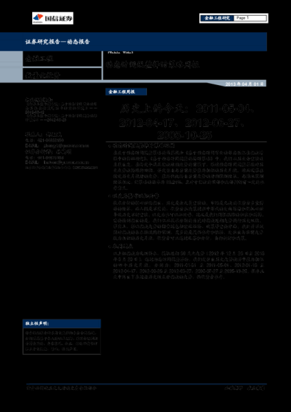 如何选择最佳时间发布消息,吉时解析与技巧,挑战,希望,吉时,第1张 如何选择最佳时间发布消息,吉时解析与技巧,挑战,希望,吉时,第1张