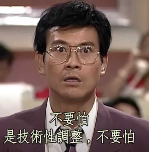 初一厨房停水,吉凶未卜,别慌,有福来啦!,吉凶,成功,美好,第1张 初一厨房停水,吉凶未卜,别慌,有福来啦!,吉凶,成功,美好,第1张