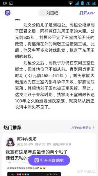 好，用户让我写一篇关于如何给刘杨取名字的文章，标题已经给出，内容要不少于868个字。首先，我需要理解用户的需求。他们可能是一位准父母，正在考虑为孩子起名字，希望得到一些专业的建议和灵感,象征,希望,宝宝取名,第1张