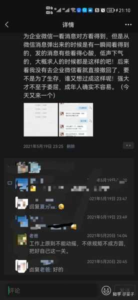 嗯，用户让我写一篇关于工资有要求签字么的文章，首先我得理解用户的需求。看起来用户可能是在询问在某些劳动或合同中是否需要签字来确认工资的支付，这可能涉及到劳动法、合同法的相关知识,求签,法律,日期,第1张