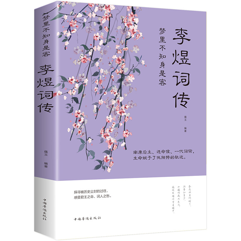 诗坛巨擘,李梦求的诗歌人生,象征,认可,第1张 诗坛巨擘,李梦求的诗歌人生,象征,认可,第1张