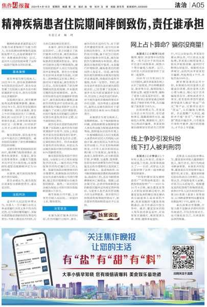 大算命推荐，可靠与不可信的解析,命运,希望,八字,第1张