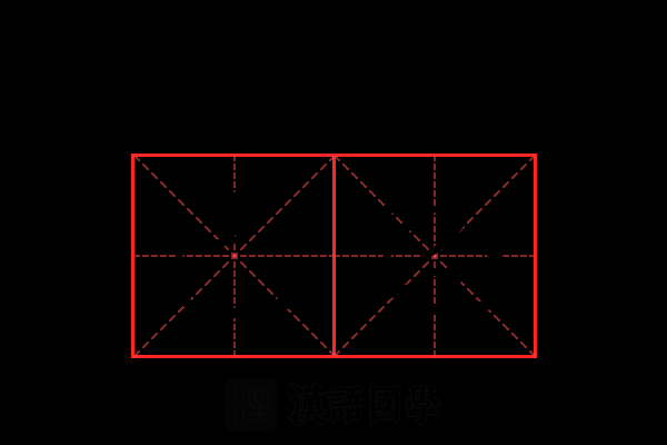已经给出,接下来是内容部分。我应该先介绍霸王条款的定义和影响,通过一个具体的故事来说明问题,这样更有说服力。故事里,老板和员工之间的冲突,可以展示霸王条款如何影响员工的生活和权益,求签,法律,第1张 已经给出,接下来是内容部分。我应该先介绍霸王条款的定义和影响,通过一个具体的故事来说明问题,这样更有说服力。故事里,老板和员工之间的冲突,可以展示霸王条款如何影响员工的生活和权益,求签,法律,第1张