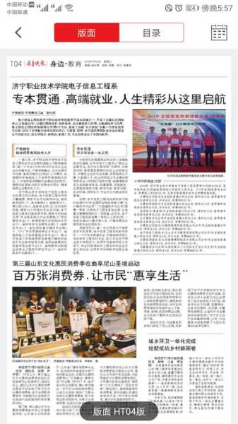 好，用户让我写一篇关于济宁大悲庵是否可以求签的文章，标题和内容都要写。首先，我需要了解济宁大悲庵的基本情况，它位于济宁市，是场所，可能有求签的历史和传统,命运,希望,求签,第1张