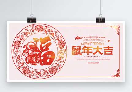 2020鼠年装大门,选择吉日吉时,开启幸福生活新篇章,象征,希望,八字,第1张 2020鼠年装大门,选择吉日吉时,开启幸福生活新篇章,象征,希望,八字,第1张