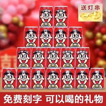 好,用户让我写一篇关于旺仔宝宝乳名怎么取名的文章,先写标题,再写内容,内容不少于882个字。首先,我需要理解用户的需求。他们可能是一位家长,正在为刚出生的宝宝取名字,想要一些创意和建议,象征,希望,宝宝取名,第1张 好,用户让我写一篇关于旺仔宝宝乳名怎么取名的文章,先写标题,再写内容,内容不少于882个字。首先,我需要理解用户的需求。他们可能是一位家长,正在为刚出生的宝宝取名字,想要一些创意和建议,象征,希望,宝宝取名,第1张