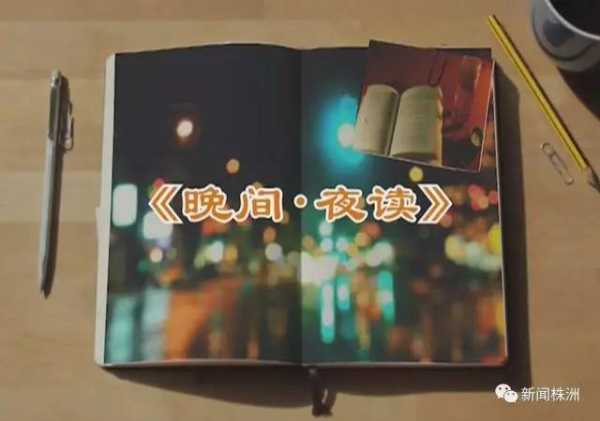 好，用户让我写一篇关于夜间遇到金蝉的预兆和解梦的文章。首先，我需要确定文章的标题，得吸引人又相关。，内容部分要详细，不少于966个字，涵盖预兆和解梦两个方面,象征,挑战,希望,第1张