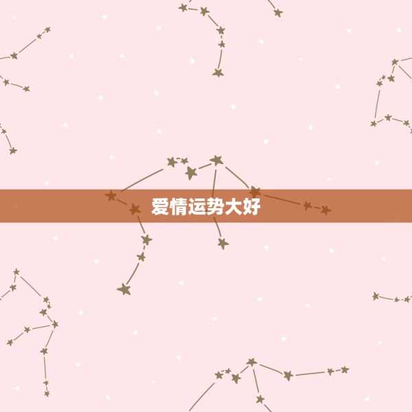 三大生肖运势分析网，揭秘生肖运势中的密码,命运,挑战,希望,第1张