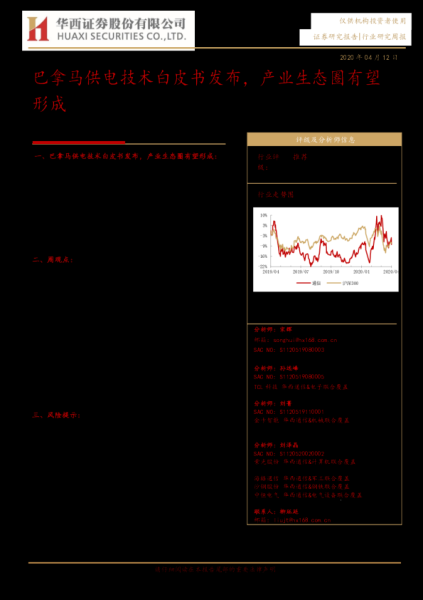 好，用户让我写一篇关于巴城测算八字的文章，首先得确定标题。标题要吸引人，可能结合巴城的特点和八字测算的神秘感，比如巴城八字测算，解码城市命运的神秘密码这样既点明了主题，又有一定的吸引力,命运,挑战,八字,第1张