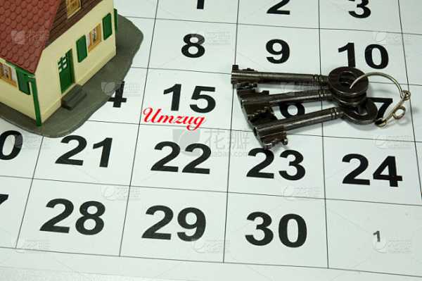 2017年搬家吉时间,如何选择最适合的搬家日期,象征,事业,希望,第1张 2017年搬家吉时间,如何选择最适合的搬家日期,象征,事业,希望,第1张