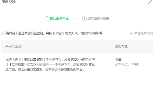 接下来是文章内容。用户要求不少于863字，所以需要详细展开。首先，介绍生肖蛇的基本特性，比如温润、正直、耐心。，重点分析月的运势，可以分为几个部分，事业、感情、健康、财运、性格变化等,事业,挑战,自我,第1张