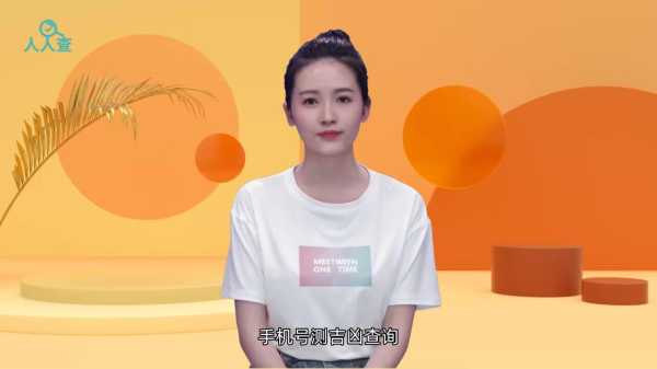 QQ号吉凶真的可信吗？,吉凶,数据安全,第1张