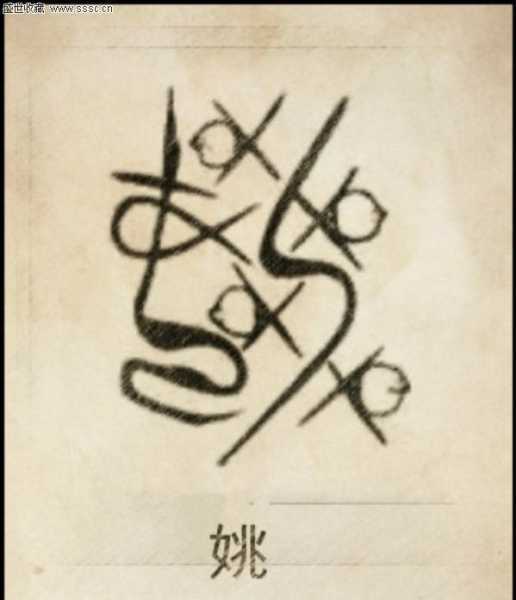 姚姓女宝宝诗词取名，传统与现代的结合,希望,宝宝取名,文化传承,第1张