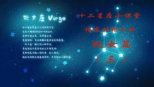 星座与吉凶，解读QQ吉凶的神秘力量,命运,自我,吉凶,第1张