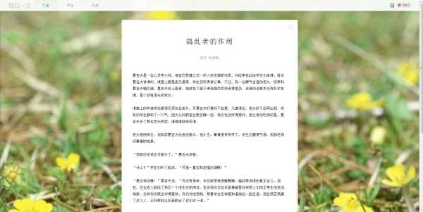 好，用户让我写一篇关于每日生肖运势的解说文章，标题和内容都要写。首先，我需要确定标题，要吸引人又专业。，内容部分要不少于981个字，涵盖每个生肖的运势特点，还要有实际建议,命运,八字,生肖运势,第1张