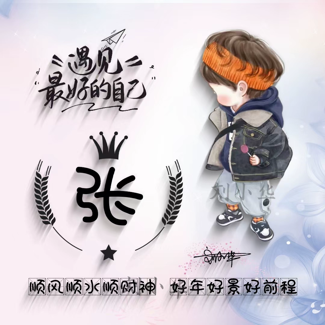 好,用户想要写一篇关于姓氏封兔宝宝名字取名的文章。首先,我需要理解封兔宝宝这个姓氏的来源和寓意。封兔可能与兔子有关,兔子在文化中象征着和温顺,所以这个姓氏可能寓意着聪明、机智和可爱,象征,希望,成功,第1张 好,用户想要写一篇关于姓氏封兔宝宝名字取名的文章。首先,我需要理解封兔宝宝这个姓氏的来源和寓意。封兔可能与兔子有关,兔子在文化中象征着和温顺,所以这个姓氏可能寓意着聪明、机智和可爱,象征,希望,成功,第1张