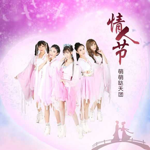 节正缘，吉凶表图解析与注意事项,象征,希望,自我,第1张