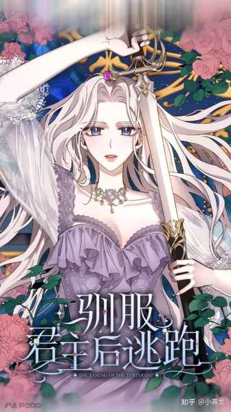 漫画男主算命女主，名字背后的故事与魅力,象征,命运,希望,第1张