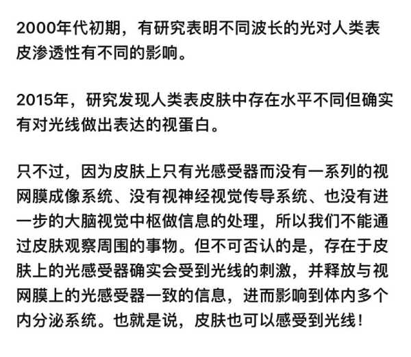 接下来是文章内容。我得先解释颜色对身体的影响，比如不同颜色对身体的不同方面，比如红色提升能量，蓝色缓解压力等。转向，说明颜色在中的应用，比如房间颜色选择，颜色对心情和运势的影响,象征,气场,能量,第1张