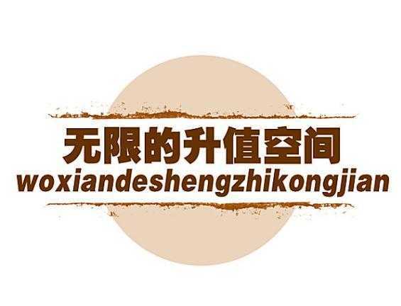 接下来，我需要确定文章的结构。标题要吸引人，可能需要一个有趣或有深意的标题，比如做鸡叫，解读传统文化中的自然力量。这样既点明了主题，又带有一定的神秘感,象征,命运,占卜,第1张