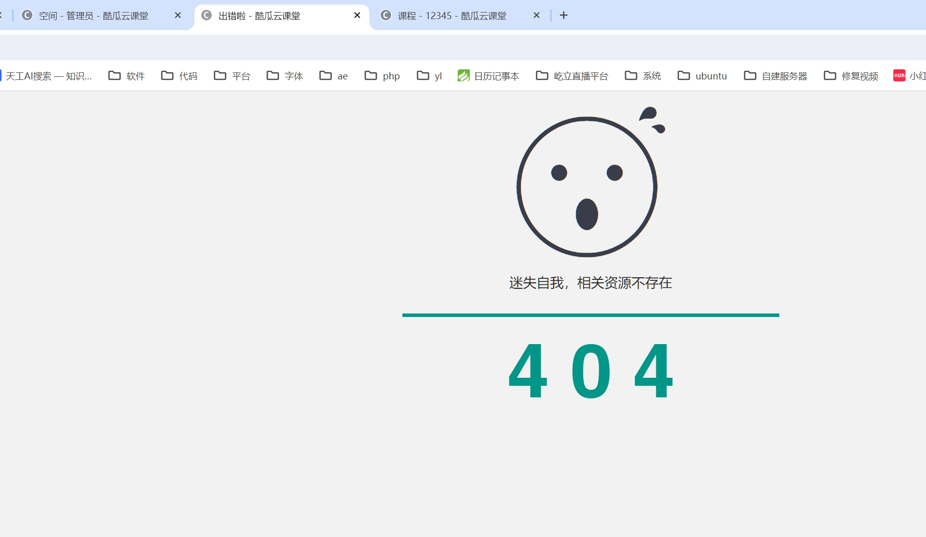 部分，用户要求不少于932个字。我得先构思文章的结构。可能分为几个部分，引言、描写、求签过程、灵性体验、个人感悟和结论。这样结构清晰，内容充实,命运,事业,挑战,第1张